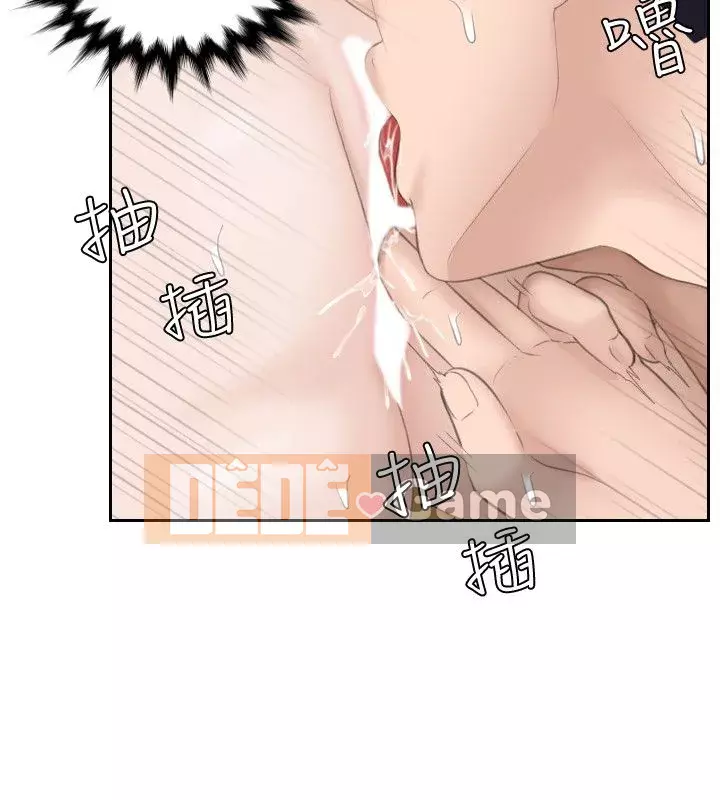 Hương vị trưởng thành Chương 1-25