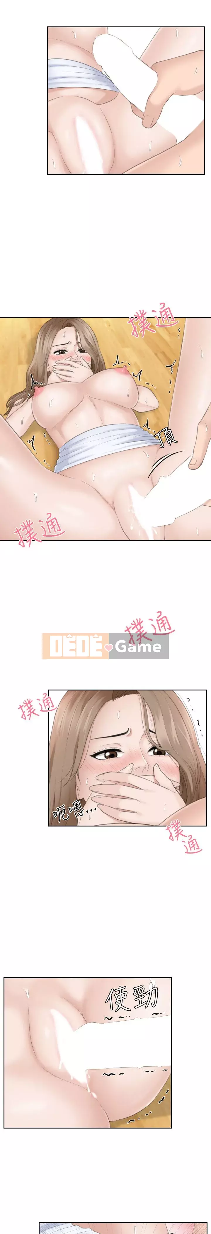 Hương vị trưởng thành Chương 1-25