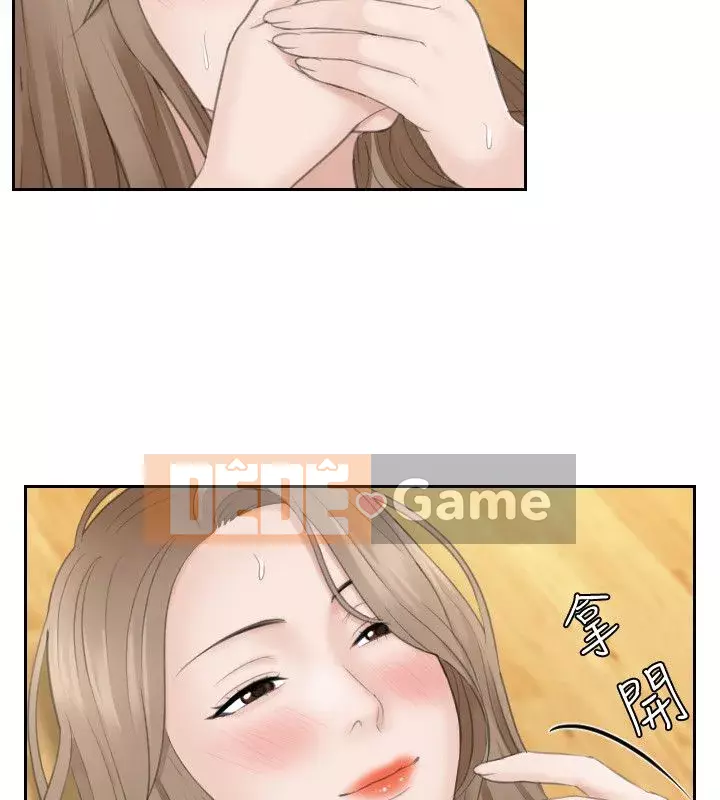 Hương vị trưởng thành Chương 1-25