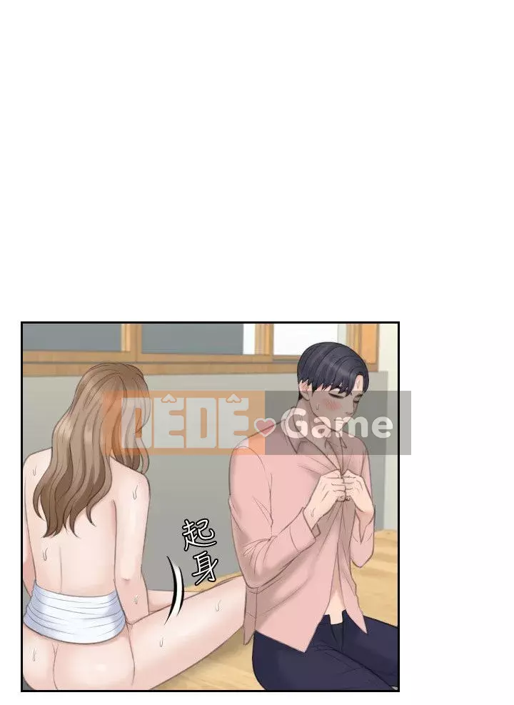 Hương vị trưởng thành Chương 1-25