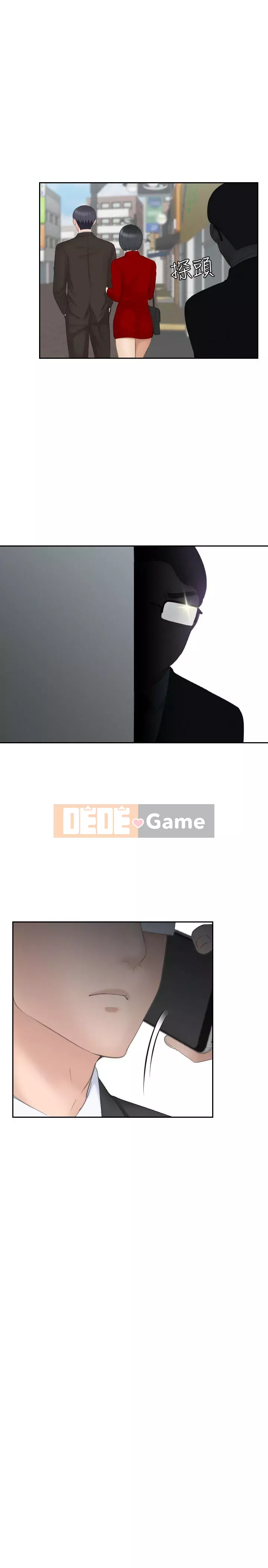 Hương vị trưởng thành Chương 1-25