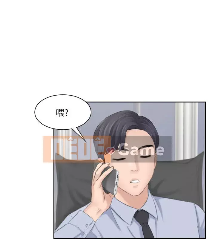 Hương vị trưởng thành Chương 1-25