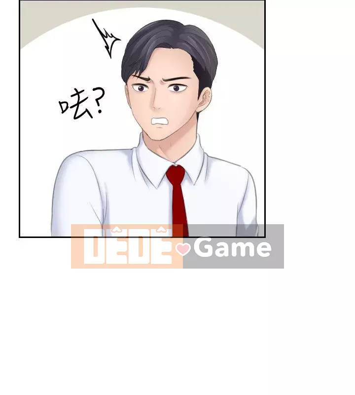 Hương vị trưởng thành Chương 1-25