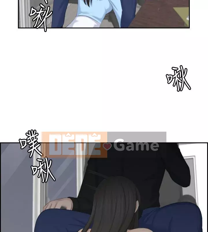 Hương vị trưởng thành Chương 1-25