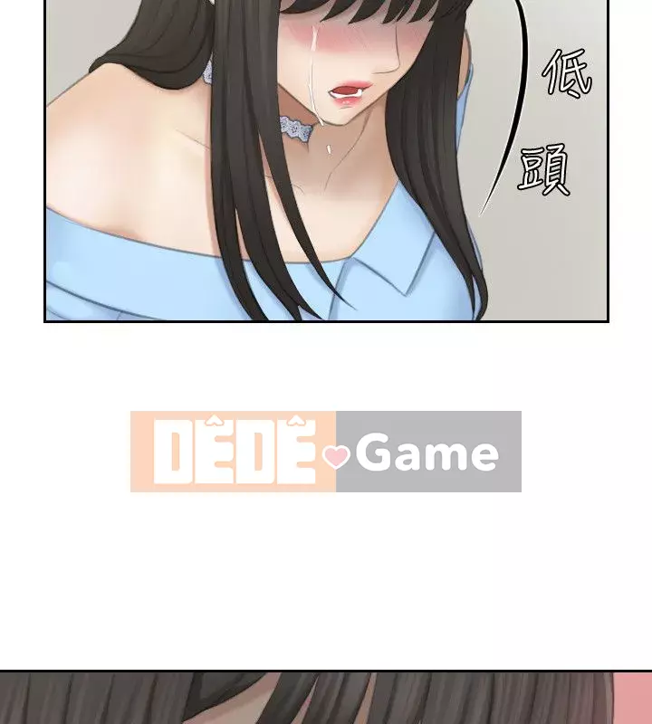 Hương vị trưởng thành Chương 1-25