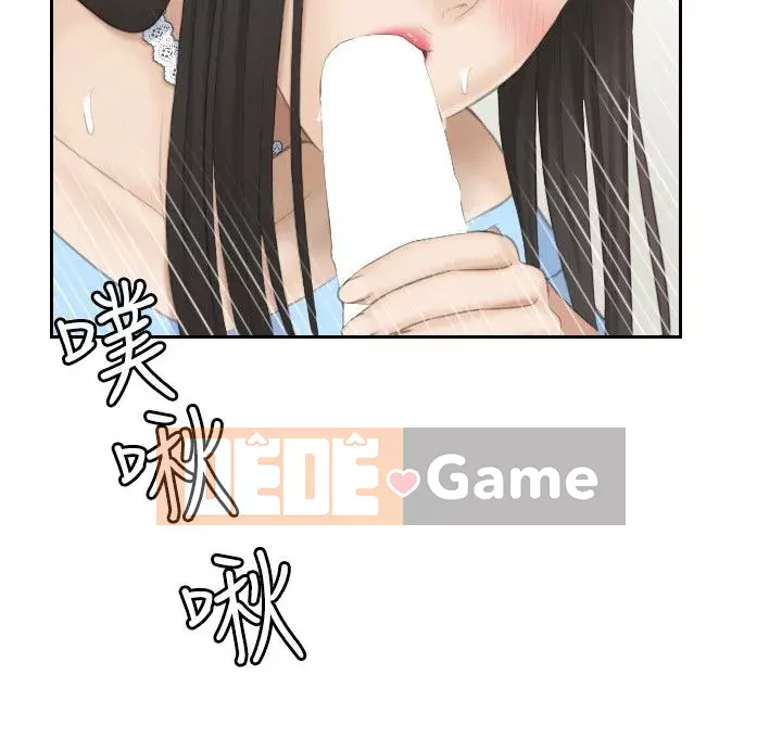 Hương vị trưởng thành Chương 1-25