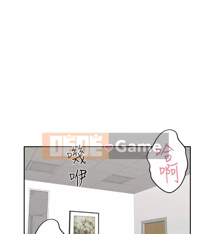 Hương vị trưởng thành Chương 1-25