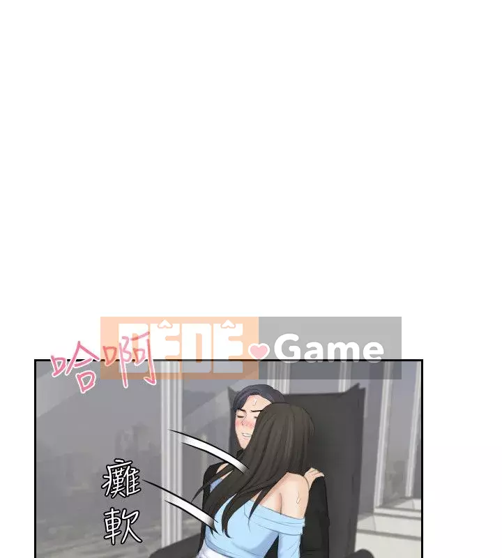 Hương vị trưởng thành Chương 1-25