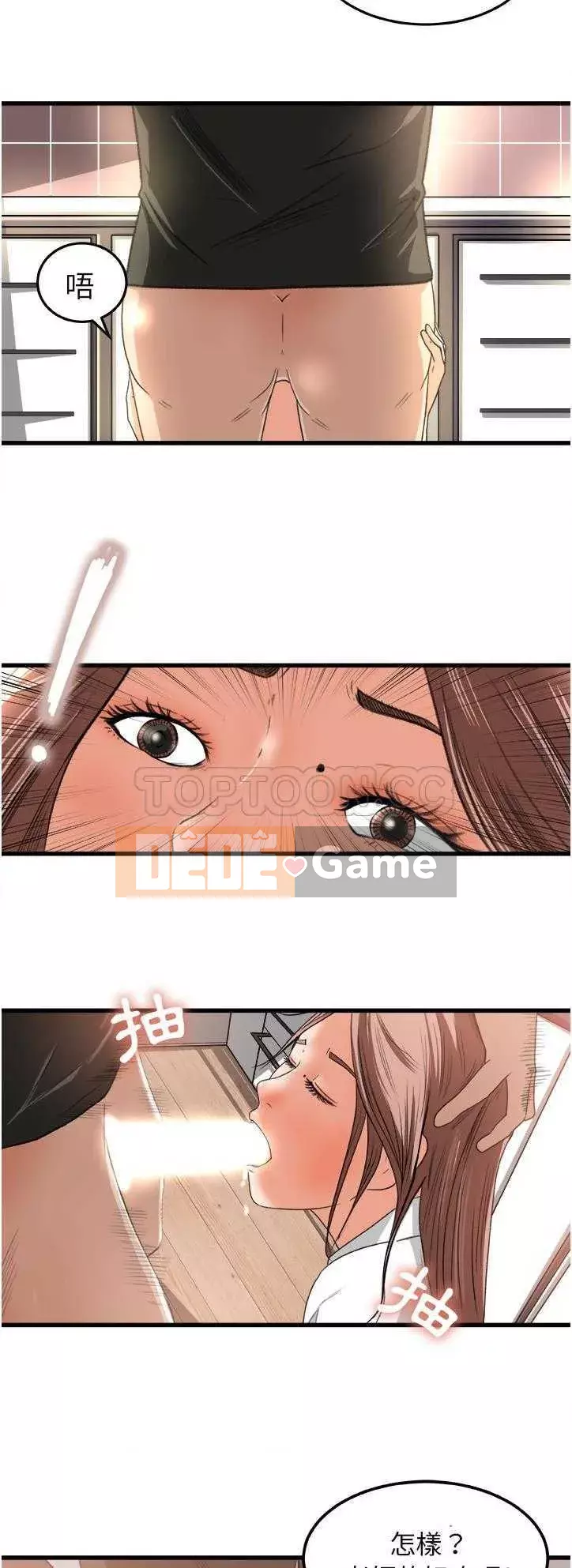 Thoát khỏi màu xanh lá cây Chương 1-31