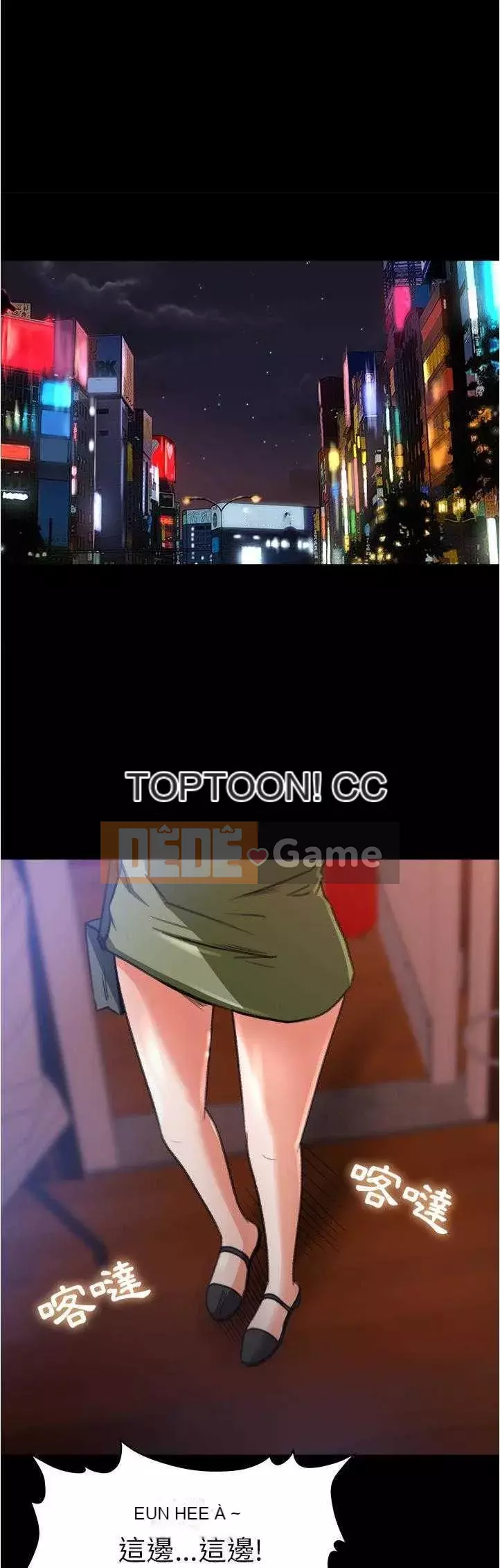 Thoát khỏi màu xanh lá cây Chương 1-31