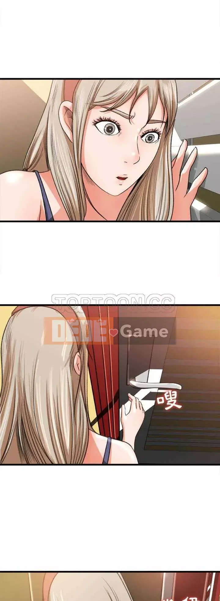 Thoát khỏi màu xanh lá cây Chương 1-31