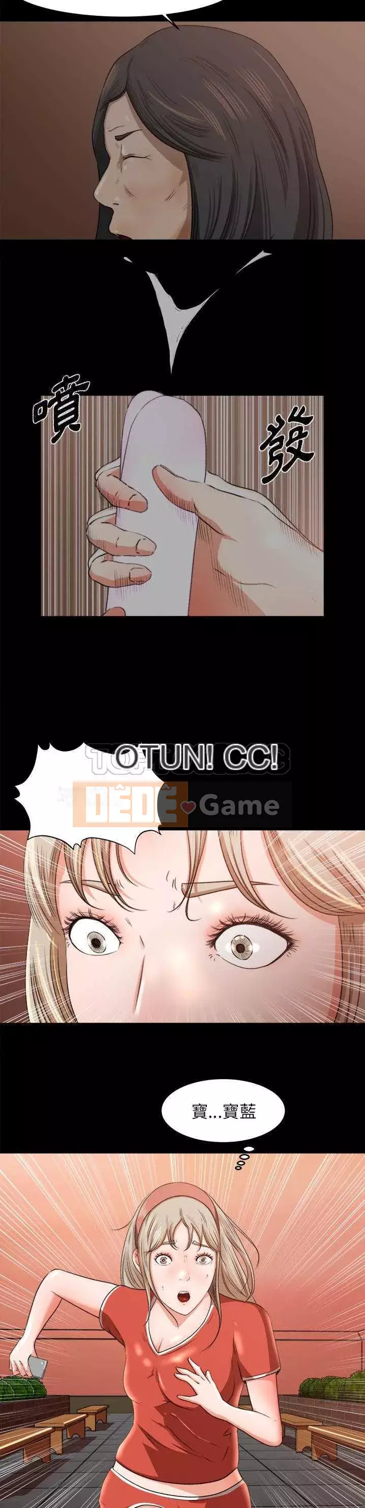 Thoát khỏi màu xanh lá cây Chương 1-31