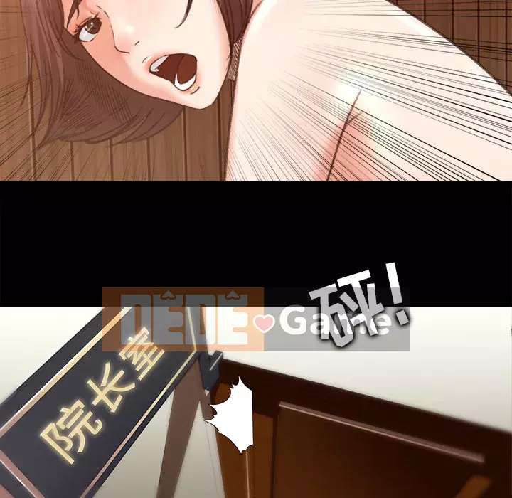 Thoát khỏi màu xanh lá cây Chương 1-31