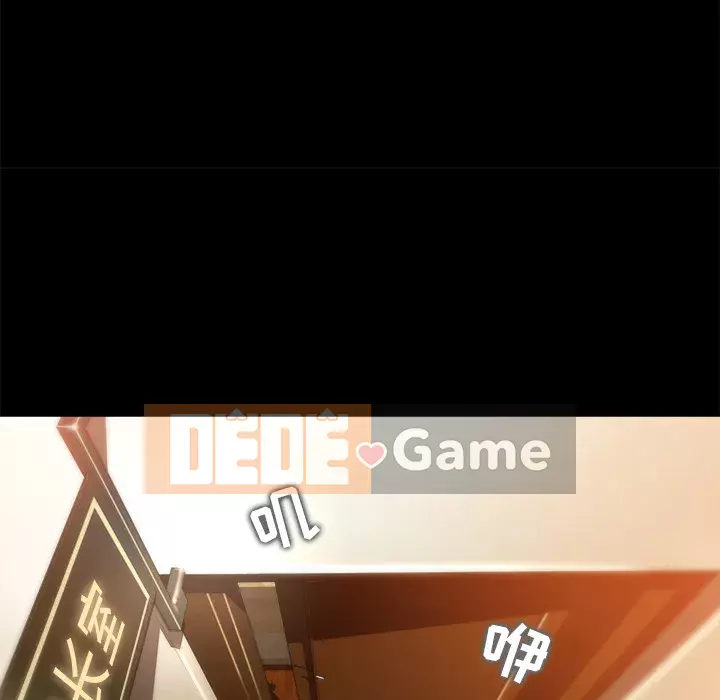 Thoát khỏi màu xanh lá cây Chương 1-31