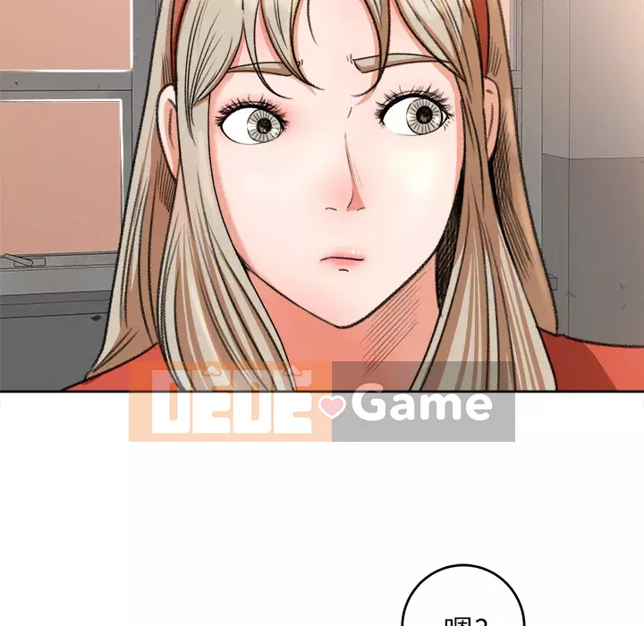 Thoát khỏi màu xanh lá cây Chương 1-31