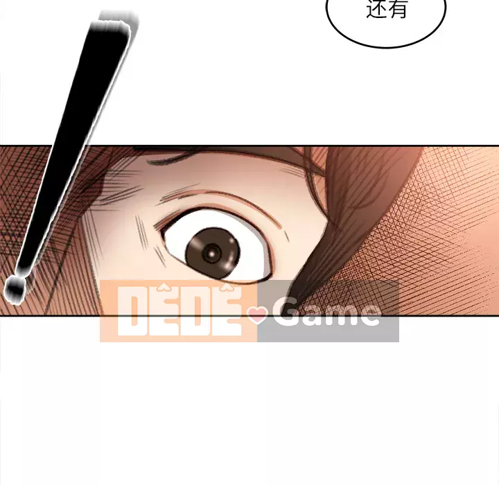 Thoát khỏi màu xanh lá cây Chương 1-31