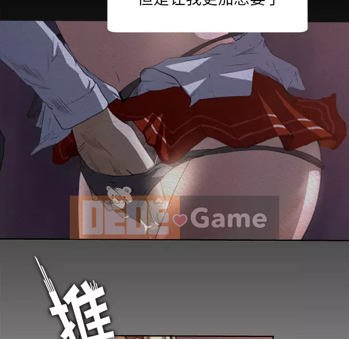 Thoát khỏi màu xanh lá cây Chương 1-31