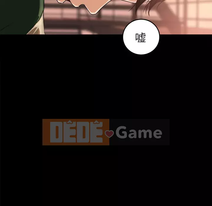 Thoát khỏi màu xanh lá cây Chương 1-31