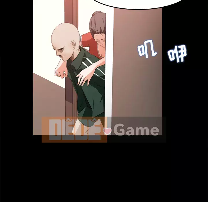 Thoát khỏi màu xanh lá cây Chương 1-31