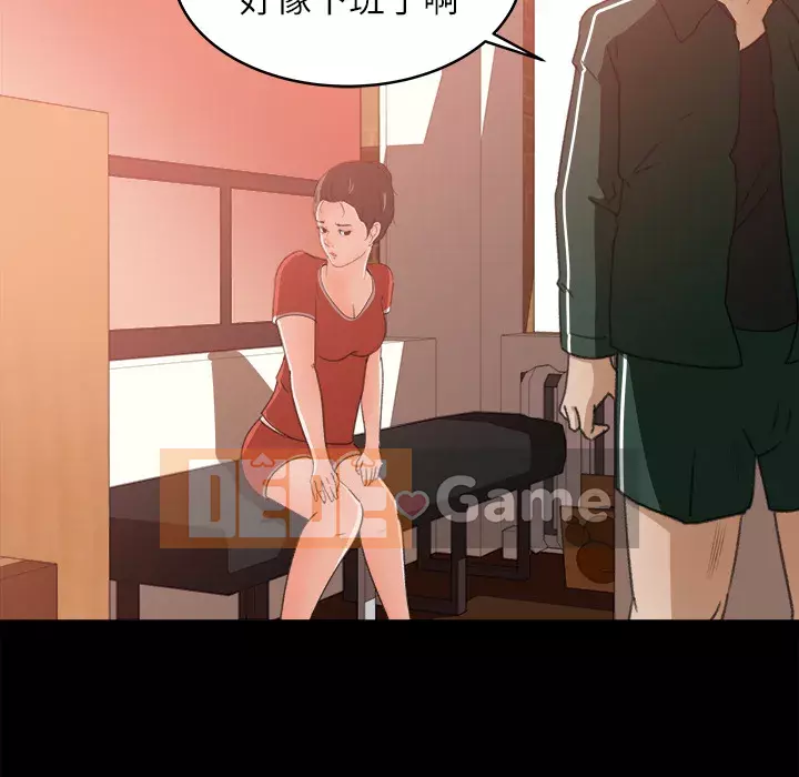 Thoát khỏi màu xanh lá cây Chương 1-31