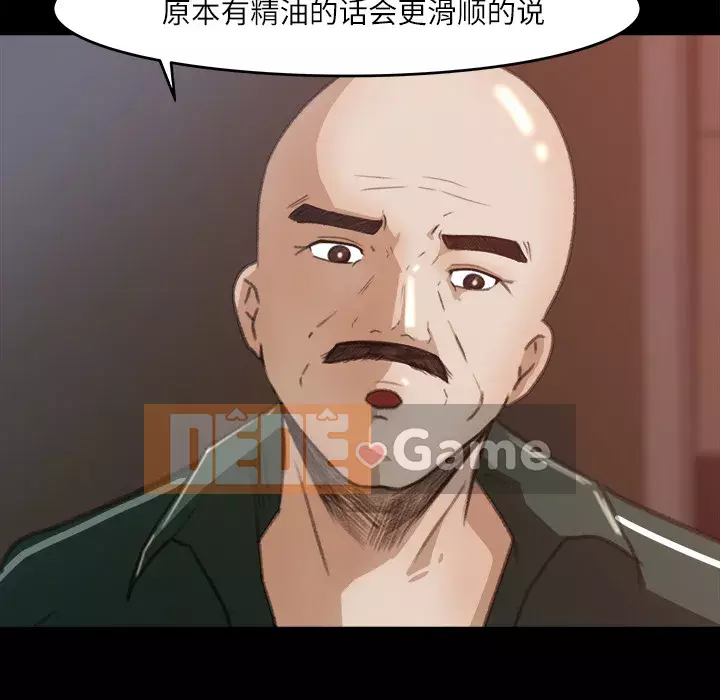 Thoát khỏi màu xanh lá cây Chương 1-31