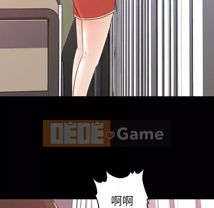 Thoát khỏi màu xanh lá cây Chương 1-31