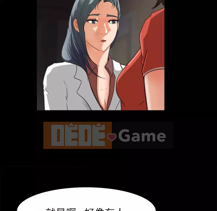 Thoát khỏi màu xanh lá cây Chương 1-31