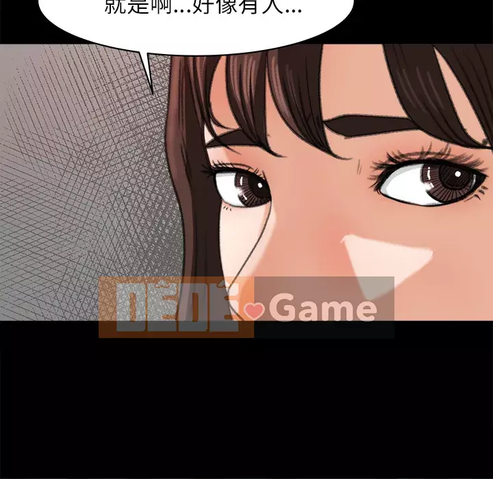 Thoát khỏi màu xanh lá cây Chương 1-31