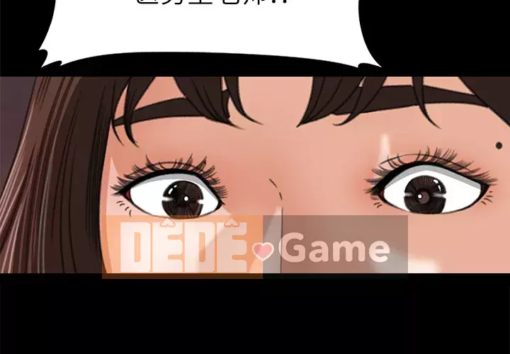 Thoát khỏi màu xanh lá cây Chương 1-31