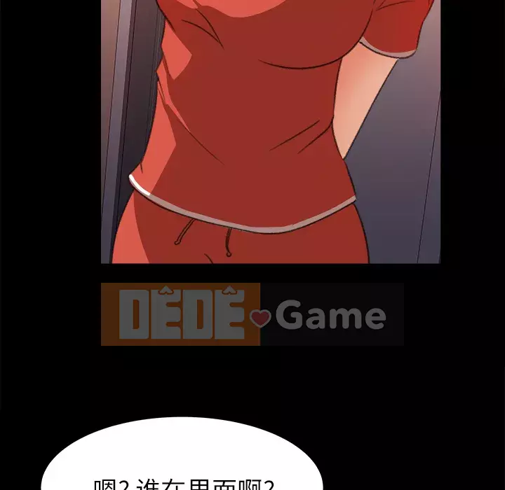 Thoát khỏi màu xanh lá cây Chương 1-31