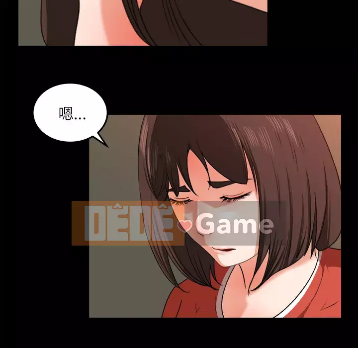 Thoát khỏi màu xanh lá cây Chương 1-31