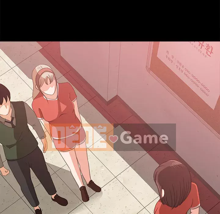 Thoát khỏi màu xanh lá cây Chương 1-31