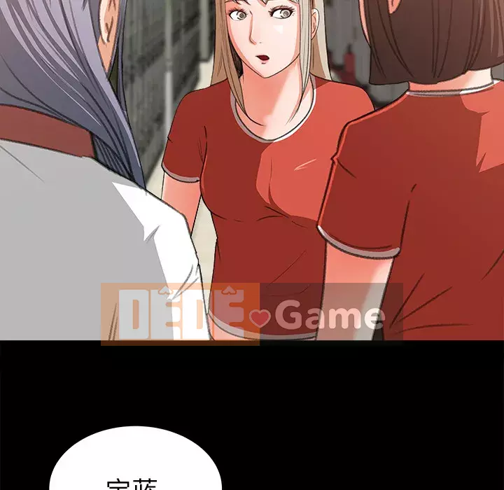 Thoát khỏi màu xanh lá cây Chương 1-31