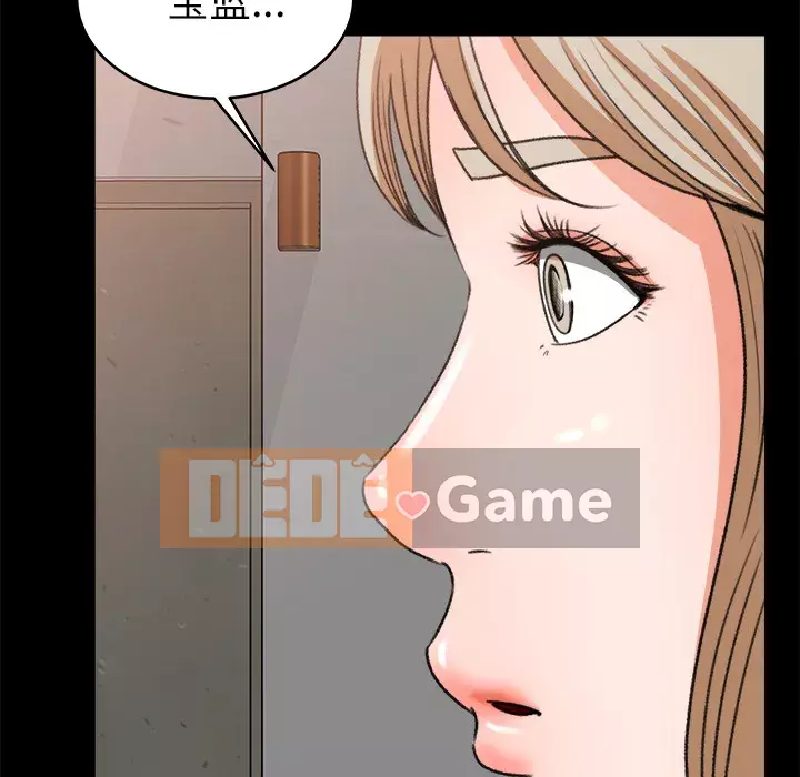 Thoát khỏi màu xanh lá cây Chương 1-31