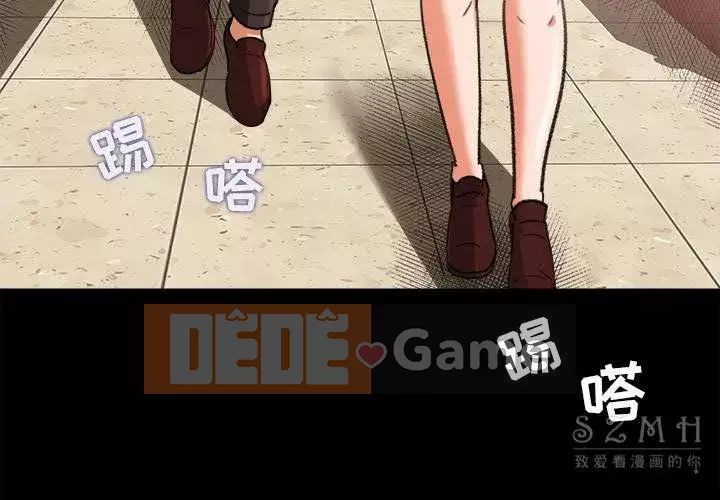 Thoát khỏi màu xanh lá cây Chương 1-31