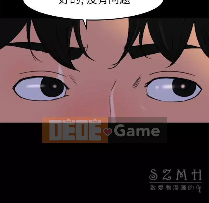 Thoát khỏi màu xanh lá cây Chương 1-31