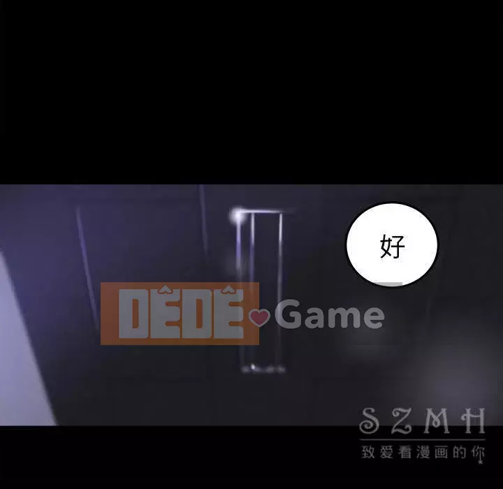 Thoát khỏi màu xanh lá cây Chương 1-31