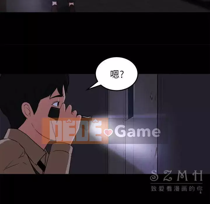 Thoát khỏi màu xanh lá cây Chương 1-31