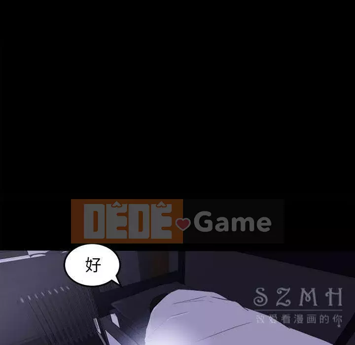 Thoát khỏi màu xanh lá cây Chương 1-31