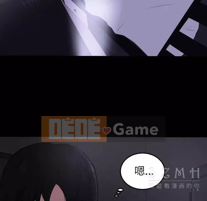 Thoát khỏi màu xanh lá cây Chương 1-31