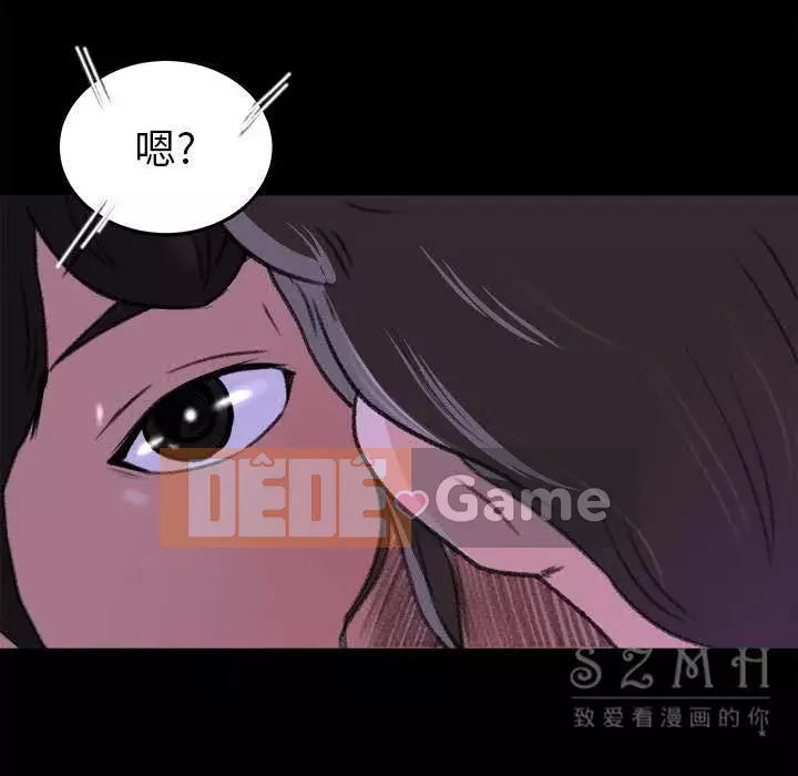 Thoát khỏi màu xanh lá cây Chương 1-31