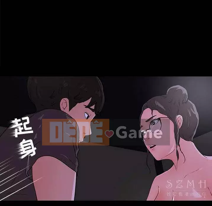 Thoát khỏi màu xanh lá cây Chương 1-31