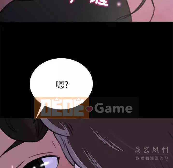 Thoát khỏi màu xanh lá cây Chương 1-31