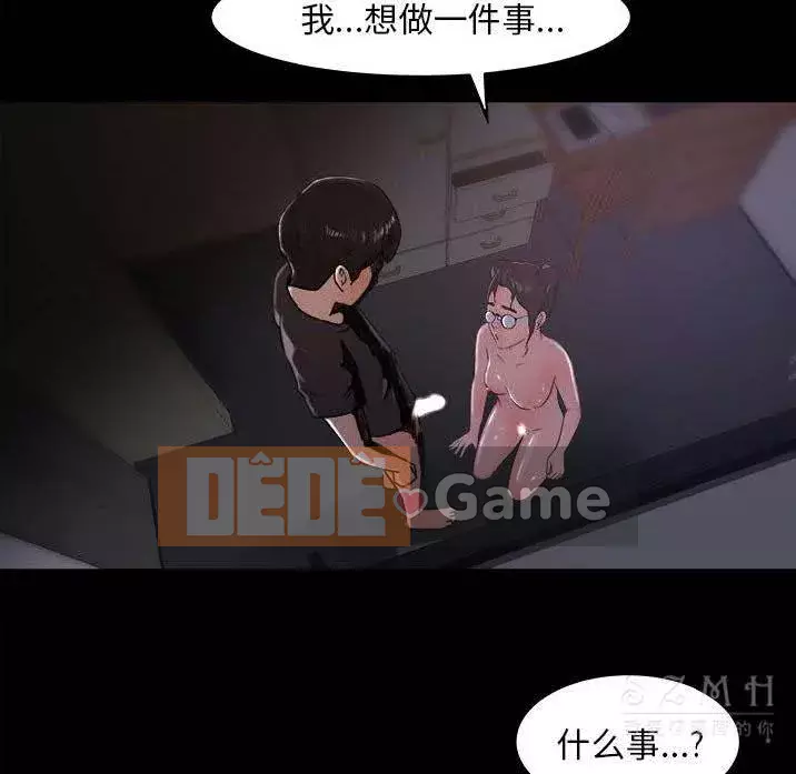 Thoát khỏi màu xanh lá cây Chương 1-31