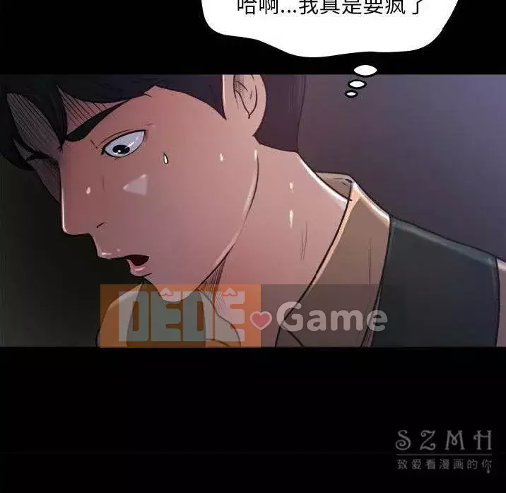 Thoát khỏi màu xanh lá cây Chương 1-31