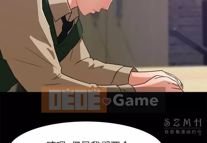 Thoát khỏi màu xanh lá cây Chương 1-31