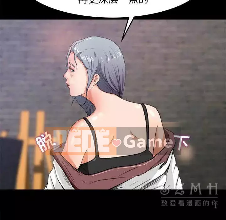 Thoát khỏi màu xanh lá cây Chương 1-31