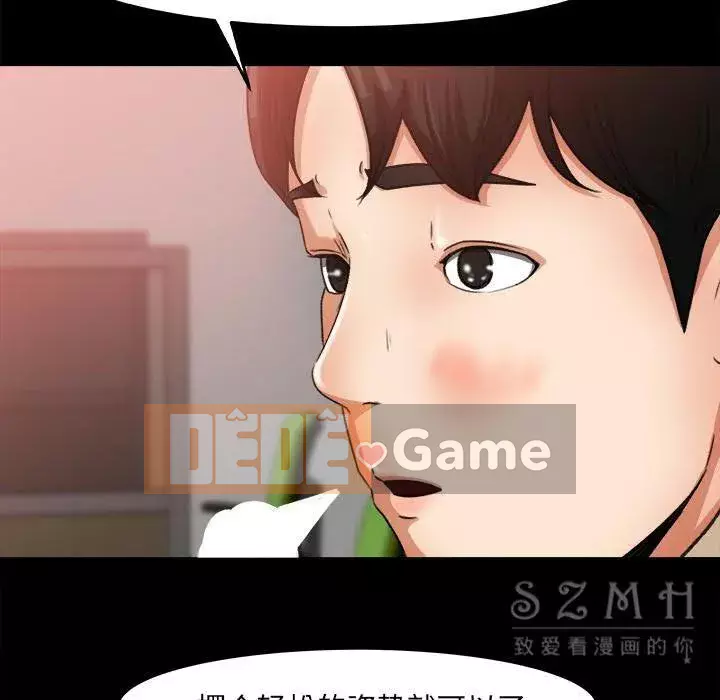 Thoát khỏi màu xanh lá cây Chương 1-31