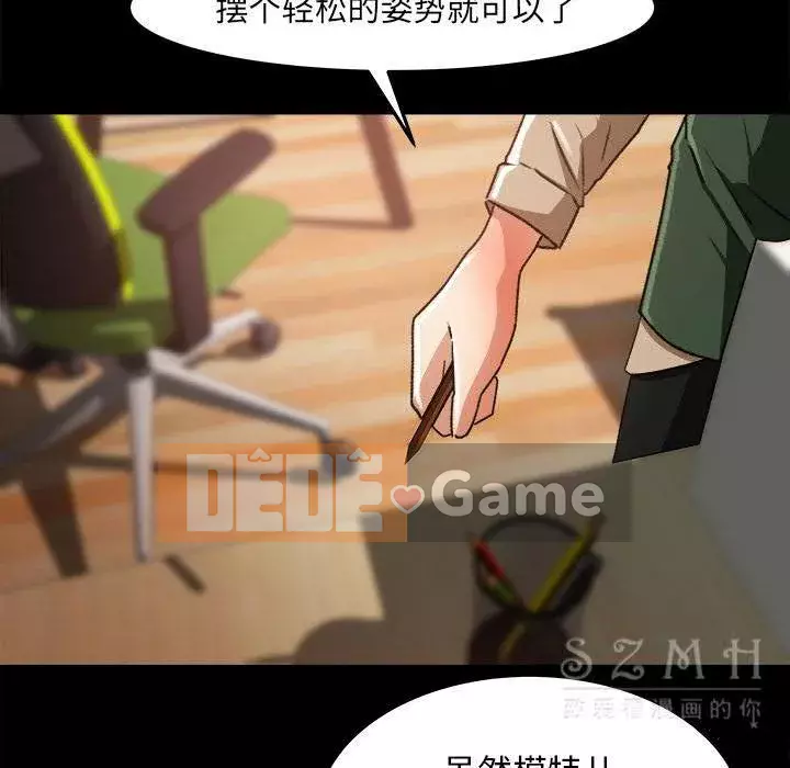 Thoát khỏi màu xanh lá cây Chương 1-31