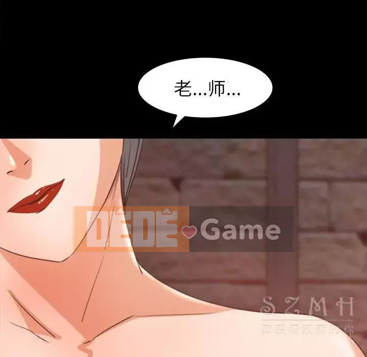 Thoát khỏi màu xanh lá cây Chương 1-31